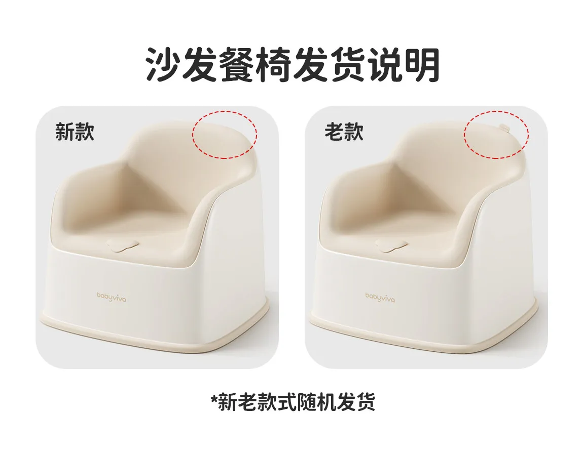 Dining Children's Sofa Infant Chair Eating Dining Table Growth Chair Learning To Sit Chair