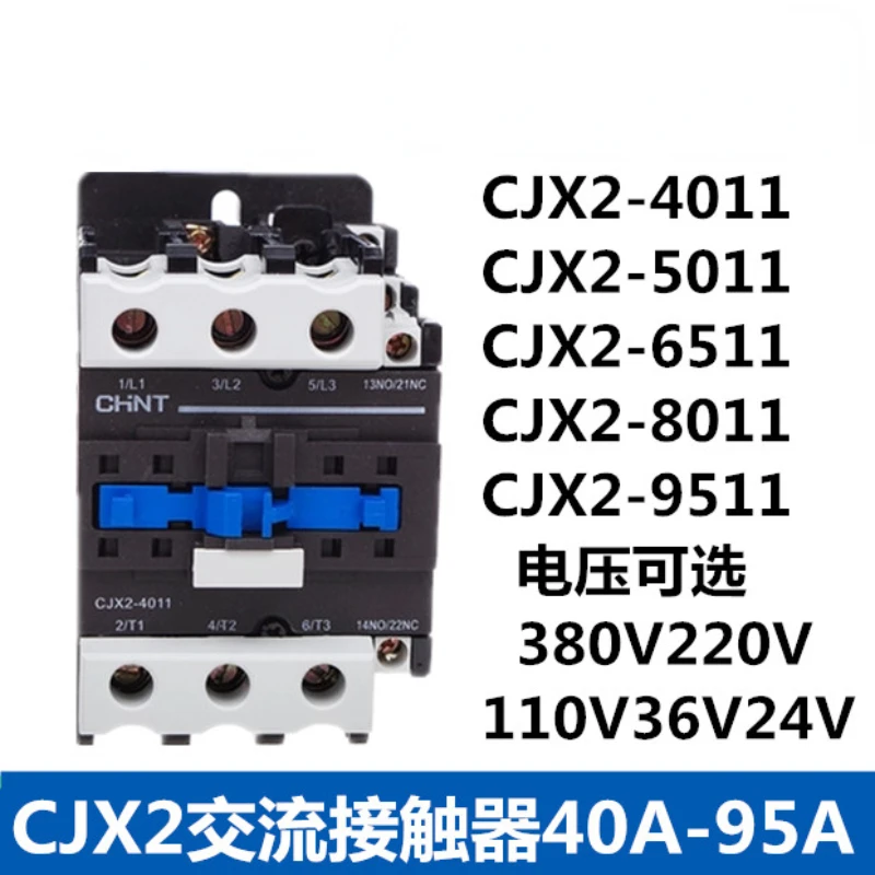 

AC contactor CJX2-4011 5011 6511 8011 9511 110 36 220 V 380 V.