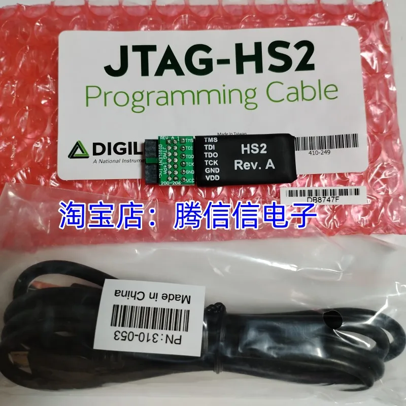 410-249 Spot Xilinx USB JTAG HS2 Digilent high speed download line Cable High-Speed