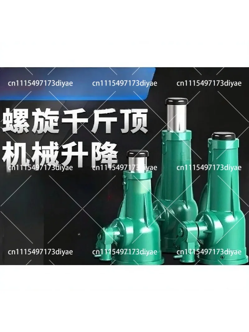 3.2 Ton Manual Spiral Jack Hand Crank Vertical Screw Jack Industrial Lifting Equipment for Maintenance