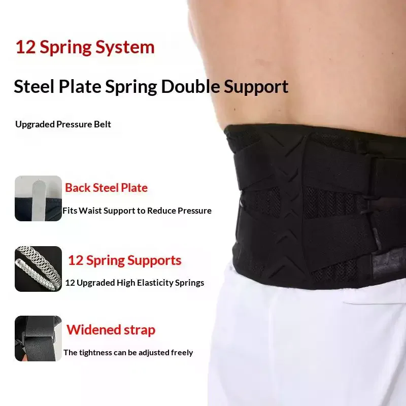 

Регулируемый поясной бандаж для спины, поддерживающий бандаж для поясничного тренера, спортивный пояс для спортивной помощи, поясная подушка