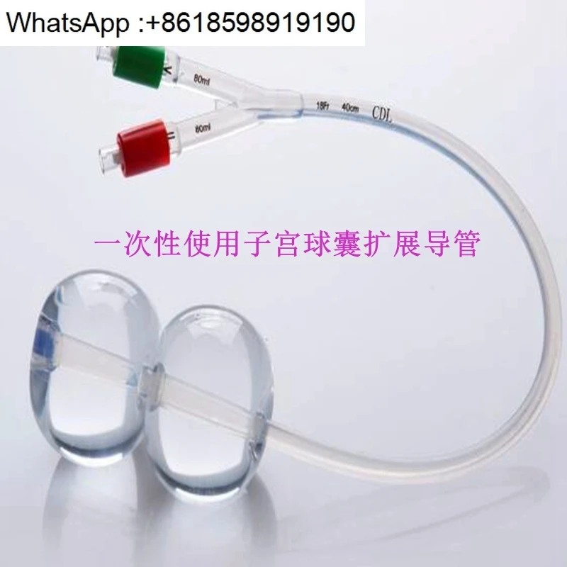 

Одноразовый баллонный стент матки, послеоперационная матка, гемостаз, треугольная упаковка, расширяющий воздушный шаровой катетер