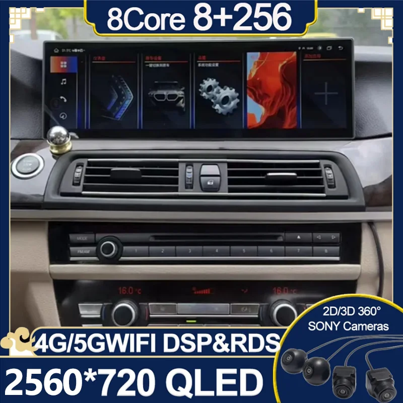 For BMW F10 F11 F18 525i 525d 5series 14.9inch New OEM Design Car Stereo Multimedia 2560*720 IN-CELL IPS Screen 8+128G Carplay