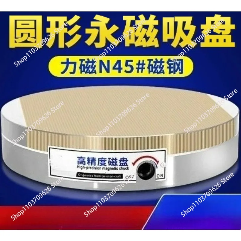Circular Permanent Magnet Suction Cup With Fine Detail Disk Suitable For Surface Grinders/Electric Discharge Machines/Engraving