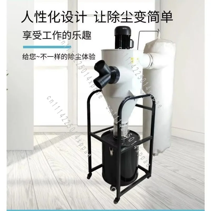 Industrial Bag Vacuum Cleaner Soft Sound 750W Woodworking Cyclone Accessories Dust Collector Dust Collector