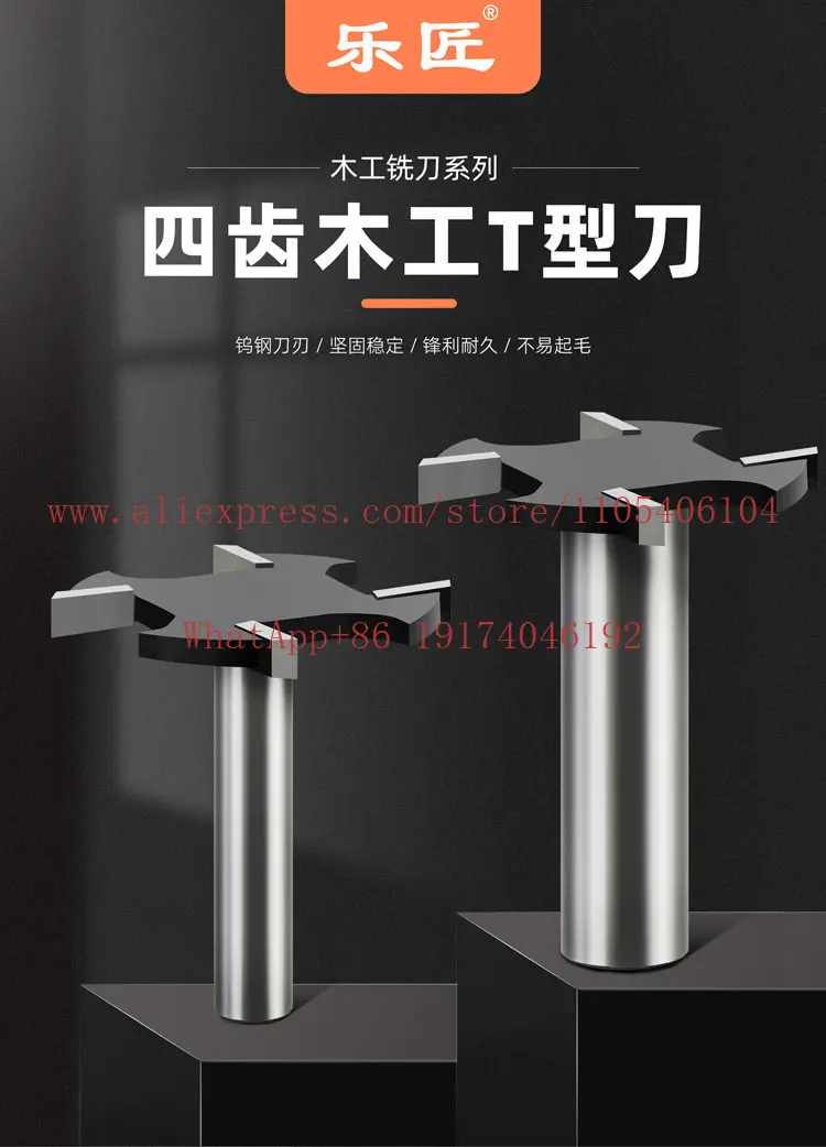 Metric four-tooth T-type knife woodworking trimming machine engraving and milling groove G-type handle grooving tool