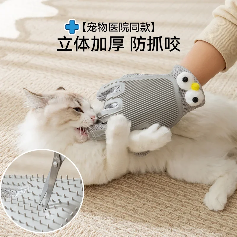 Double-sided available cat bath anti-scratch massage to remove floating hair stroking cats gloves dog grooming cleaning beauty