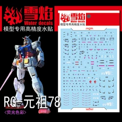 Model Decals Water Slide Decals Tool For 1/144 RG RX-78-2 Fluorescent Sticker Models Toys Accessories