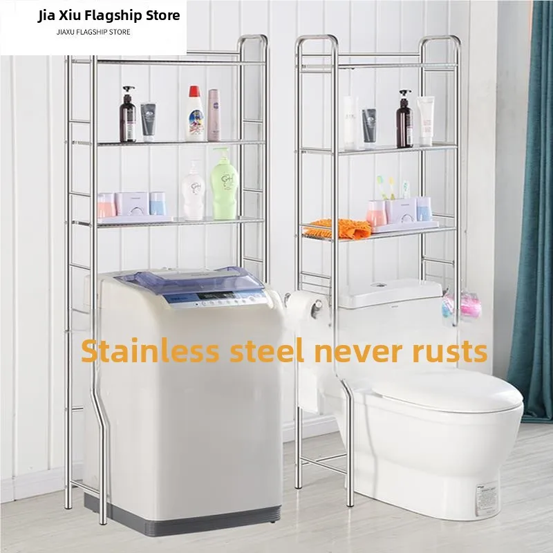 Bathroom Toilet Roll Storage Rack Stainless Steel Module Combination under Sink Laundry Machine above Toilet Storage Shelf