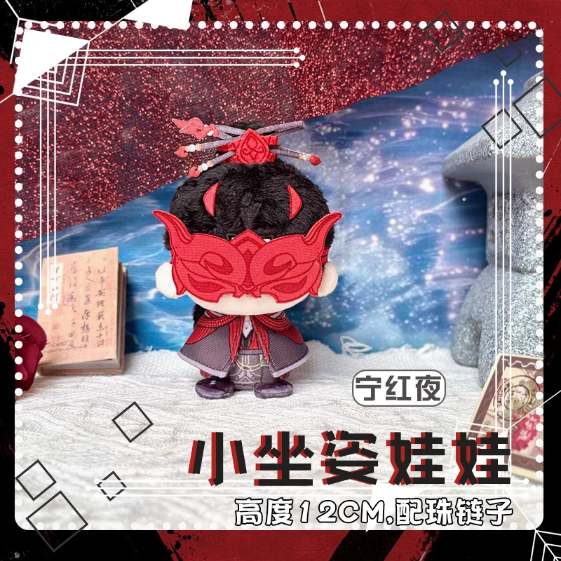 Anime Game Naraka N… - image