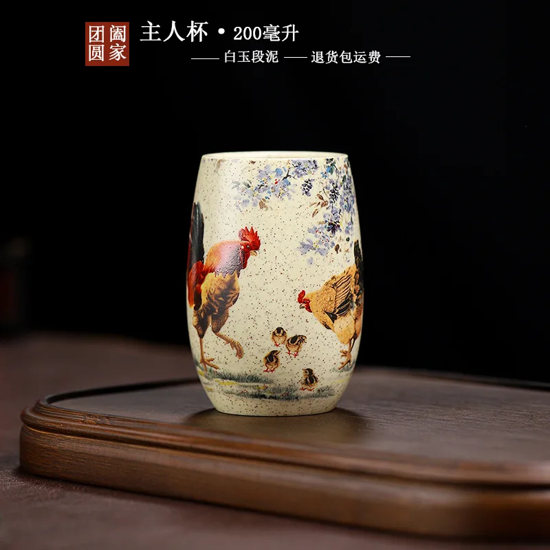 High Quality White Jade Segment Mud Family Reunion Cup Yixing Zisha Chinese Household Single Large Tea