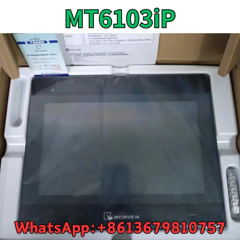 New Touch Screen MT6103iP Fast Shipping