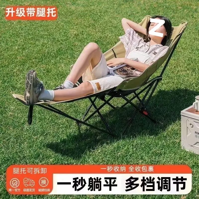 

Suitable forThree-gear adjustable moon camping outdoor chair folding chair courtyard nap backrest portable folding lounge chair