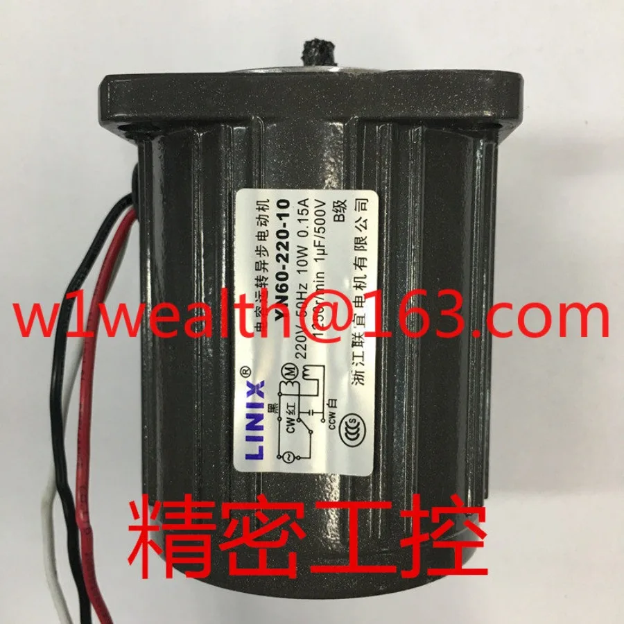 Motor YN60-10 gear motor can be matched with Lianyi 60JB reducer, other manufacturers cannot match it