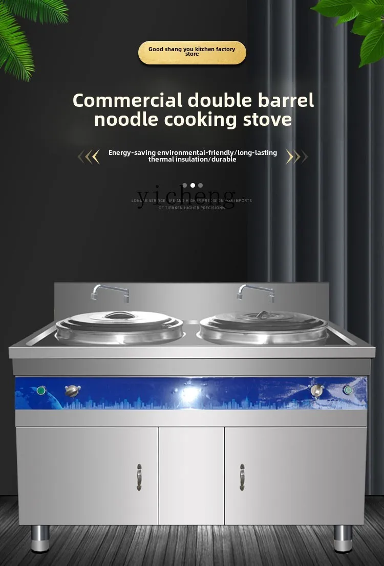 Zz double barrel noodle cooking stove energy saving gas electric double head electric heating soup pot noodle cooking bucket