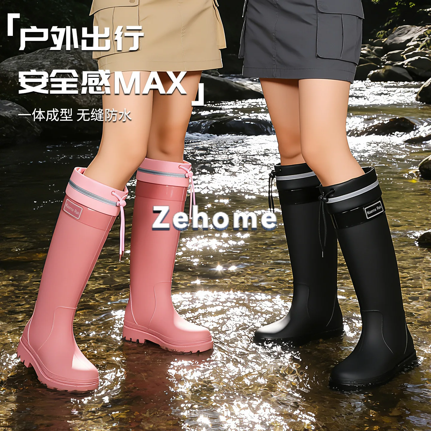 Japan and Korea high tube fashion rain shoes women's adult water boots high tube waterproof and non-slip outer wear snow boots