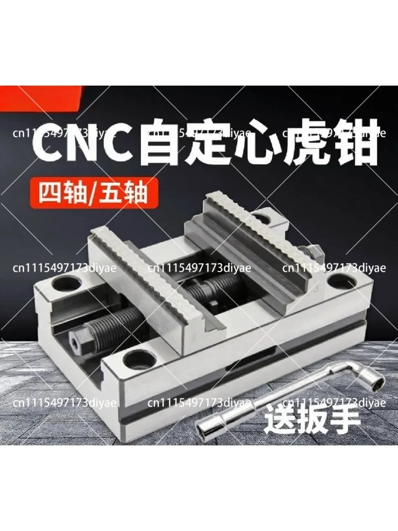 Precision Four Axis Five Axis Turntable Fixture Self Centering CNC Vice Machining Center Concentric Flat Mouth Pliers