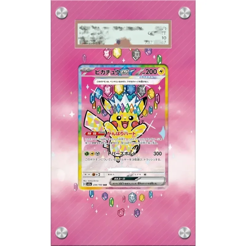 Art Display for Pokemon Qikachu Card PTCG Keychain Anime Game Collectibles Anime Merchandise Acrylic Protective CaseToys Gift