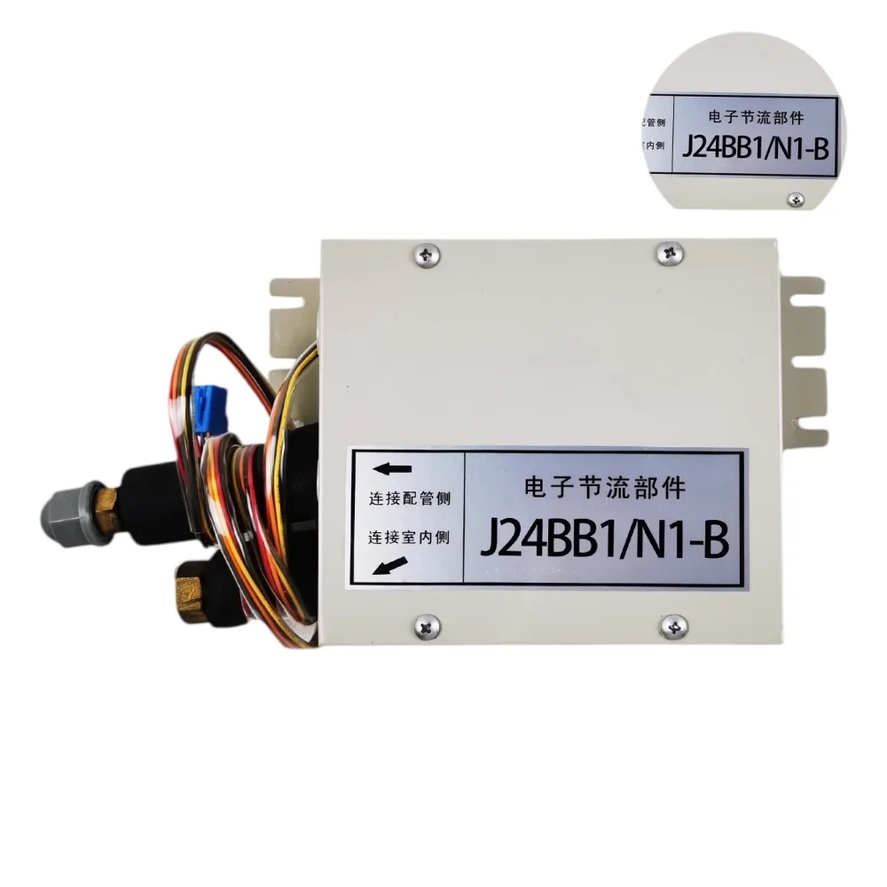 Multi-Link Expansion Valve for Central Air Conditioning J24BB1/N1-B Electronic Throttle Component Air Conditioning Accessory