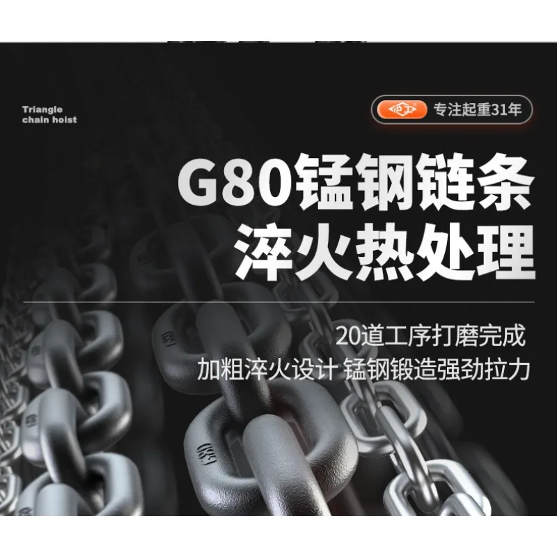 Industrial Hand Chain Hoist, Manual Chain Block 1T/3T, Lifting Height for Lifting Operation