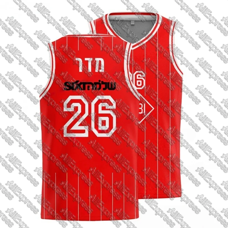 25-26 قميص كرة السلة الصيفي هابويل تل أفيف، مناسب للبالغين والأطفال، قميص المعجبين #1