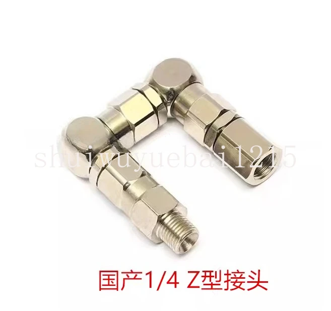 Sprayer accessories Z-shaped universal rotary joint 202577 207948 360 degrees Z-shaped 1/4 3/8 1/2