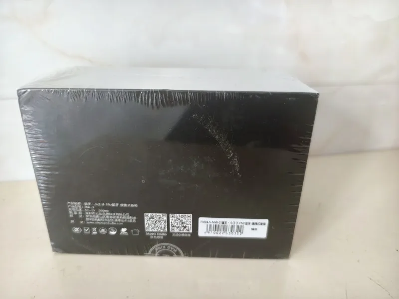 MUZEN 星の王子さま Bluetooth スピーカー メトロラジオ コラボレーション エディション ブナ材 ワイヤレスラジオ テスラー OTR スピーカー MW-2A