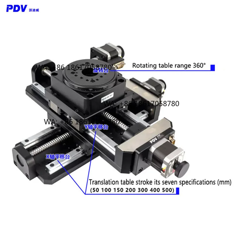 XYR Three-Axis Electric Rotary Stage Displacement Optics Instrument Platform