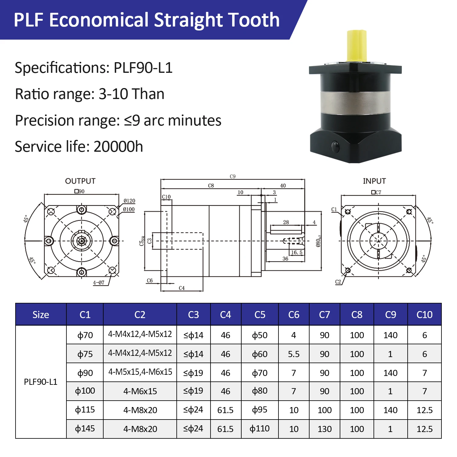 Lichuan Planet gearbox PLF90 3:1 4:1 5:1 7:1 10:1 high precision for servo motor frame80 shaft 19mm