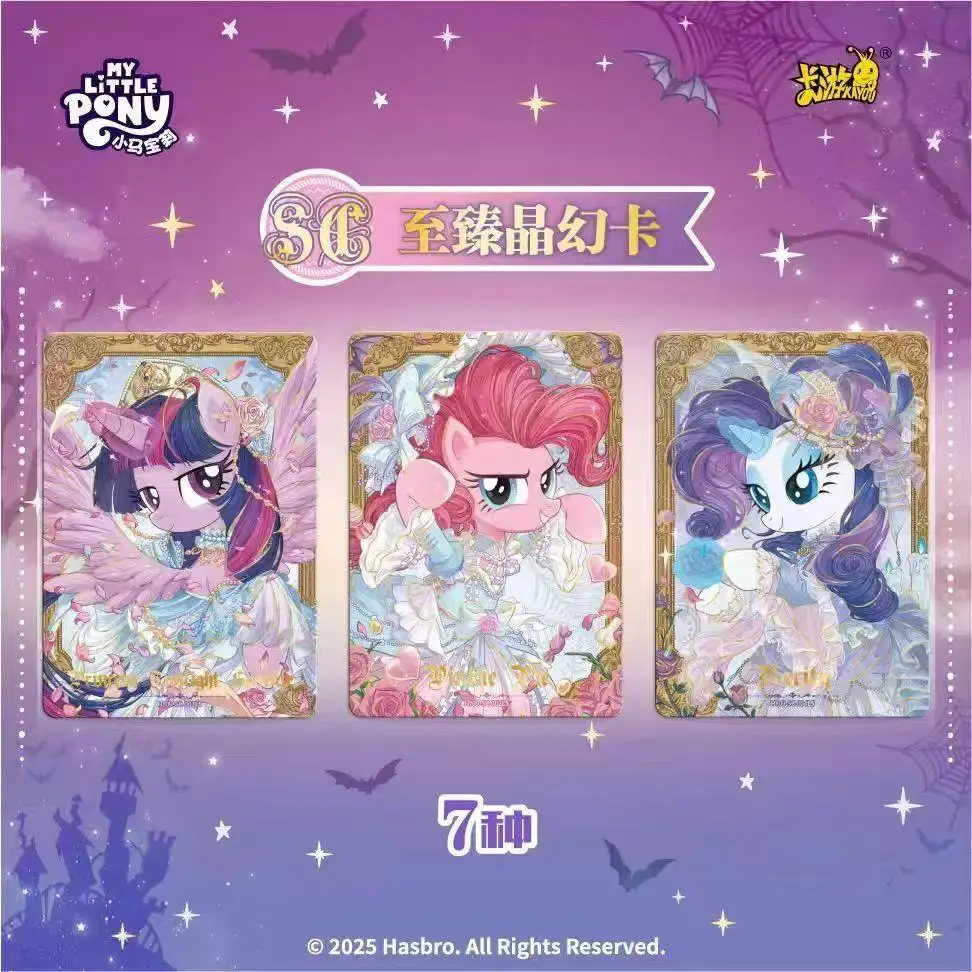 KAYOU Genuine My Little Pony Card Friendship Eternal Series 9 HY-09 SC SSR Ultimate Crystal Fantasy Rare Collection Card
