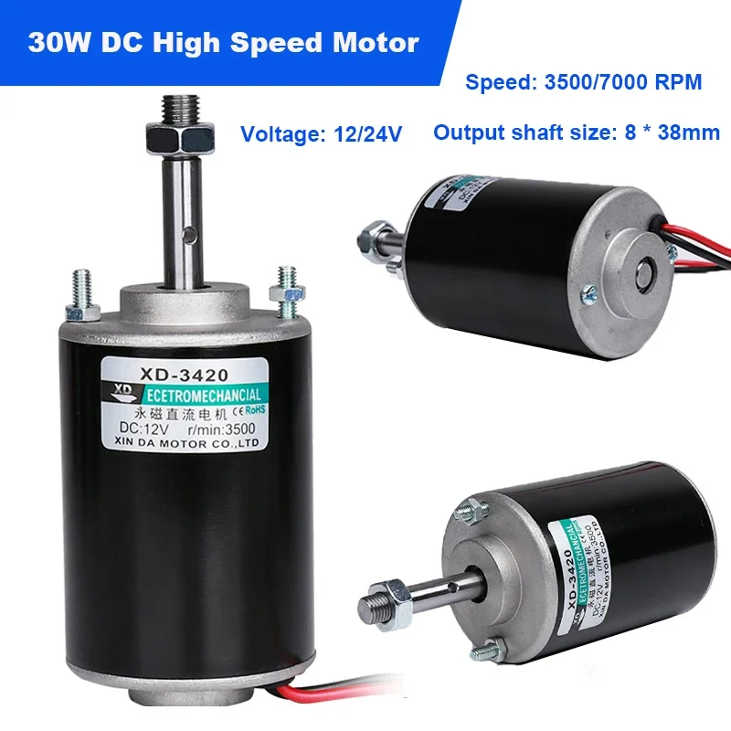 30W 12V-3500rpm / 24V-7000rpm DC High Speed Motor Speed Adjustable CW CCW Threaded Shaft Motor Miniature DC Small Motor XD-3420