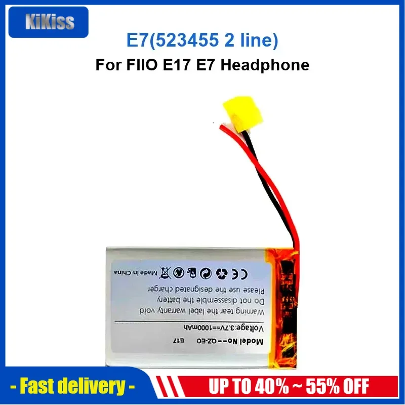 E7(523455 2 Line) I… - image