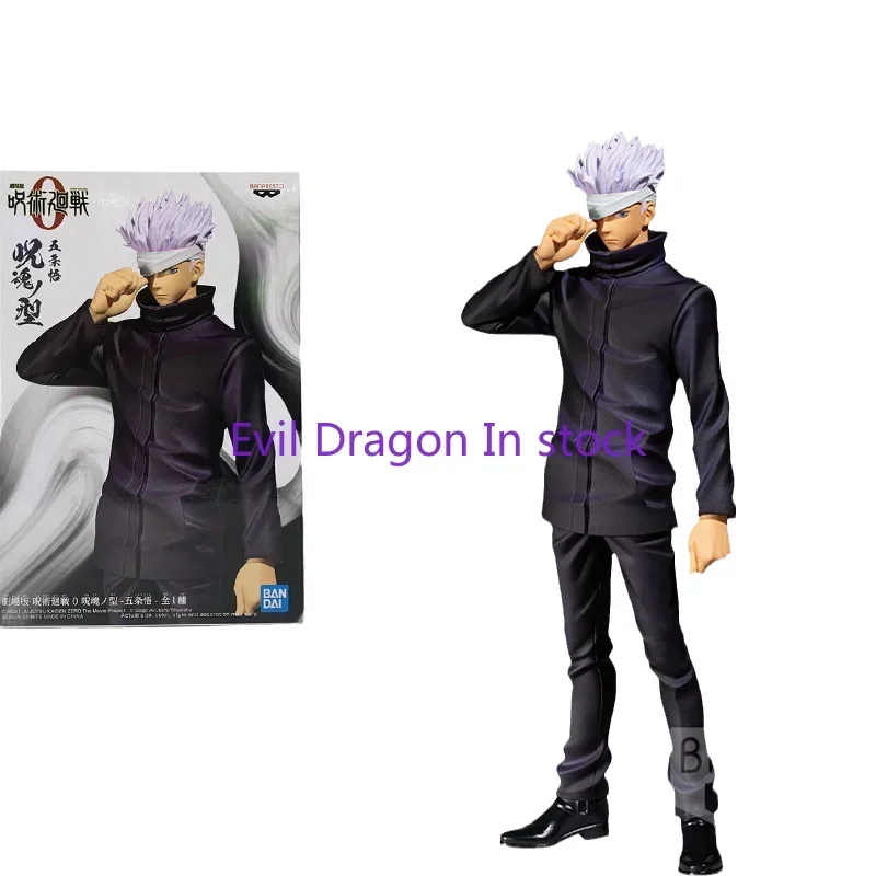 

Bandai оригинальная аниме-фигурка Jujutsu Kaisen 0, Geto Suguru и Gojo Satoru, экшн-фигурка, игрушки для детей, подарок, Коллекционная модель