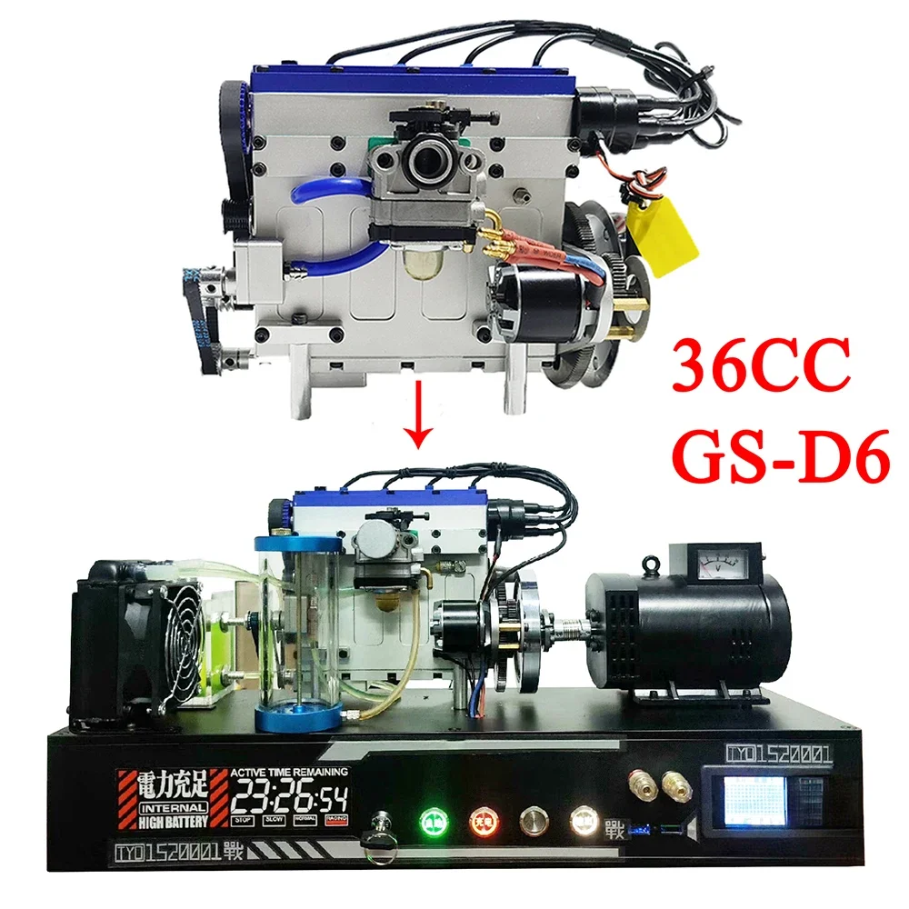 Motor de gasolina de 36CC, GS-D6 en línea de 4 cilindros, 12V CC, generador refrigerado por agua recargable, modelo de Metal Boutique, colección de Juguetes