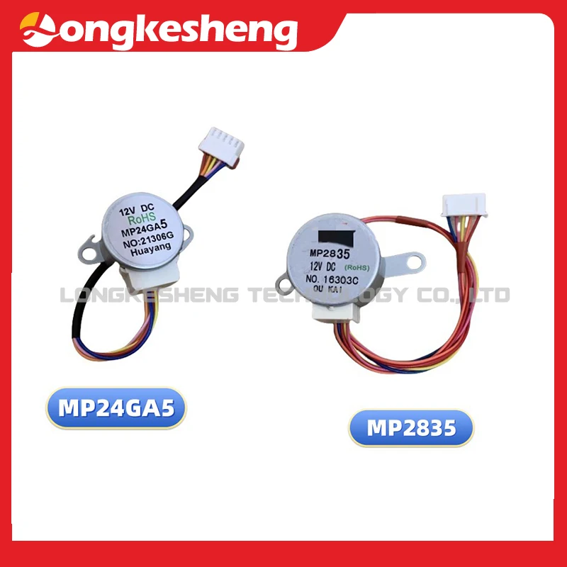 MP2835  MP24GA5   Free Shipping Original module in stock  28BYJ48