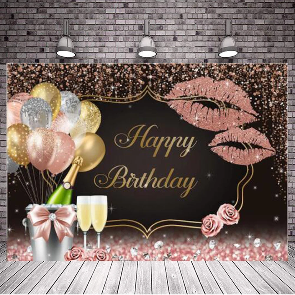 写真撮影の背景ローズゴールドグリッターシャンパンバナー赤ワイン赤い唇カラフルな風船誕生日パーティーの装飾背景