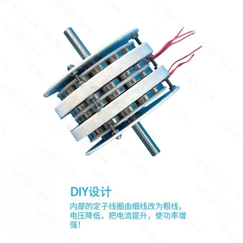 Micro Dual Layer Disc Coreless Generator High Efficiency Low Speed for Wind Water