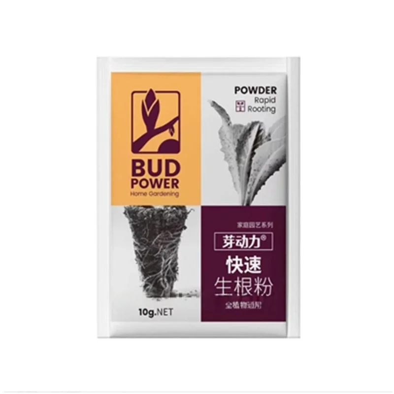 2bags Rooting Hormone Powder Universal Seedling Booster Fertilizer Flowers,plants ||strong Root Growth Powder Fast-acting Formul