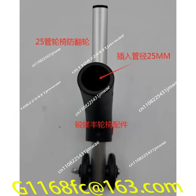 Universal Electric Wheelchair Accessories Anti-rollover Support Wheel Anti-rollover Wheel Aluminum Alloy Anti-rollover  Parts