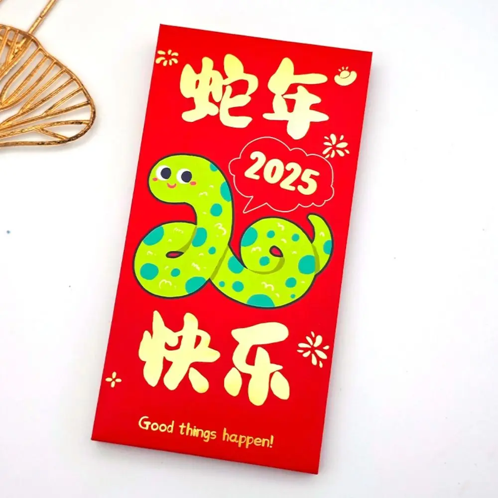 Snake 2025 New Year Red Envelope Chinese Cartoon New Year Red Packet HongBao Spring Festival Lucky Red Pockets Bless