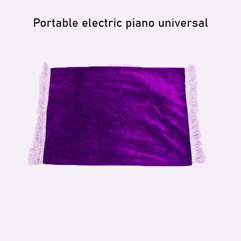 160*60cm Electric Piano Dust Cover Dustproof Velvet Tassel Storage Household Portable Electronic Organ Universal