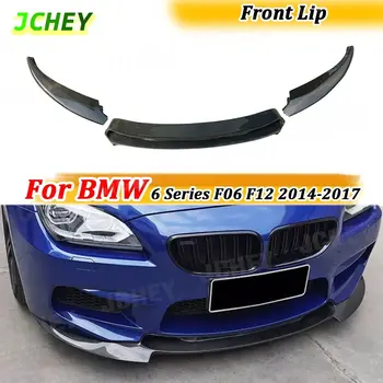 6 best sales 寶馬M6碳纖維 - №5