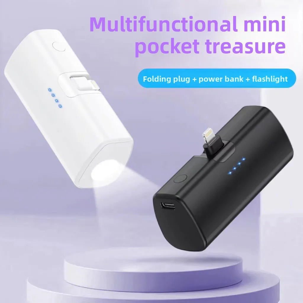 5000 MAh Portable Wireless Charging Mini Compact Emergency Mobile Battery Cross-border Folding Plug Capsule Power Bank