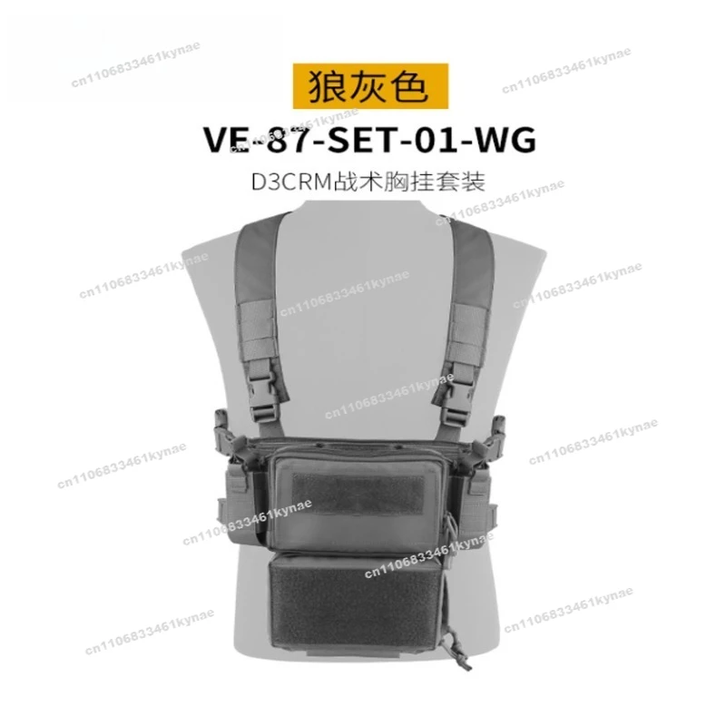 For D3CRM Tactical Chest Set CS Training Lightweight Load Vest Outdoor Riding Mountaineering Hiking Portable Chest Bag