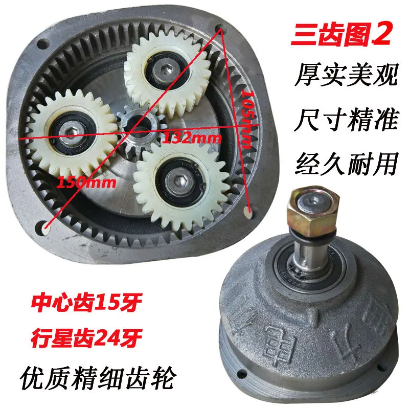 Tricycle motor, gearbox assembly, motor head, gearbox, DC series excited motor