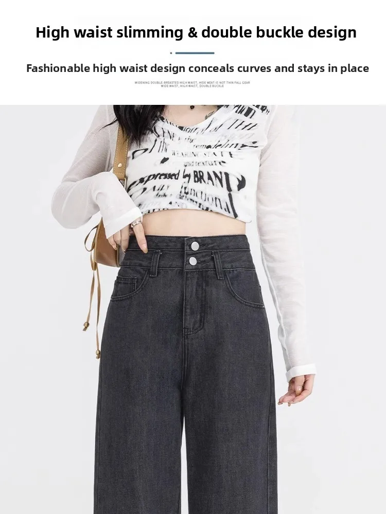 High Waist Wide Leg Jeans Women Loose Floor Length Spring Autumn New Style Versatile Loose plus Size Small Stature Dragging S...