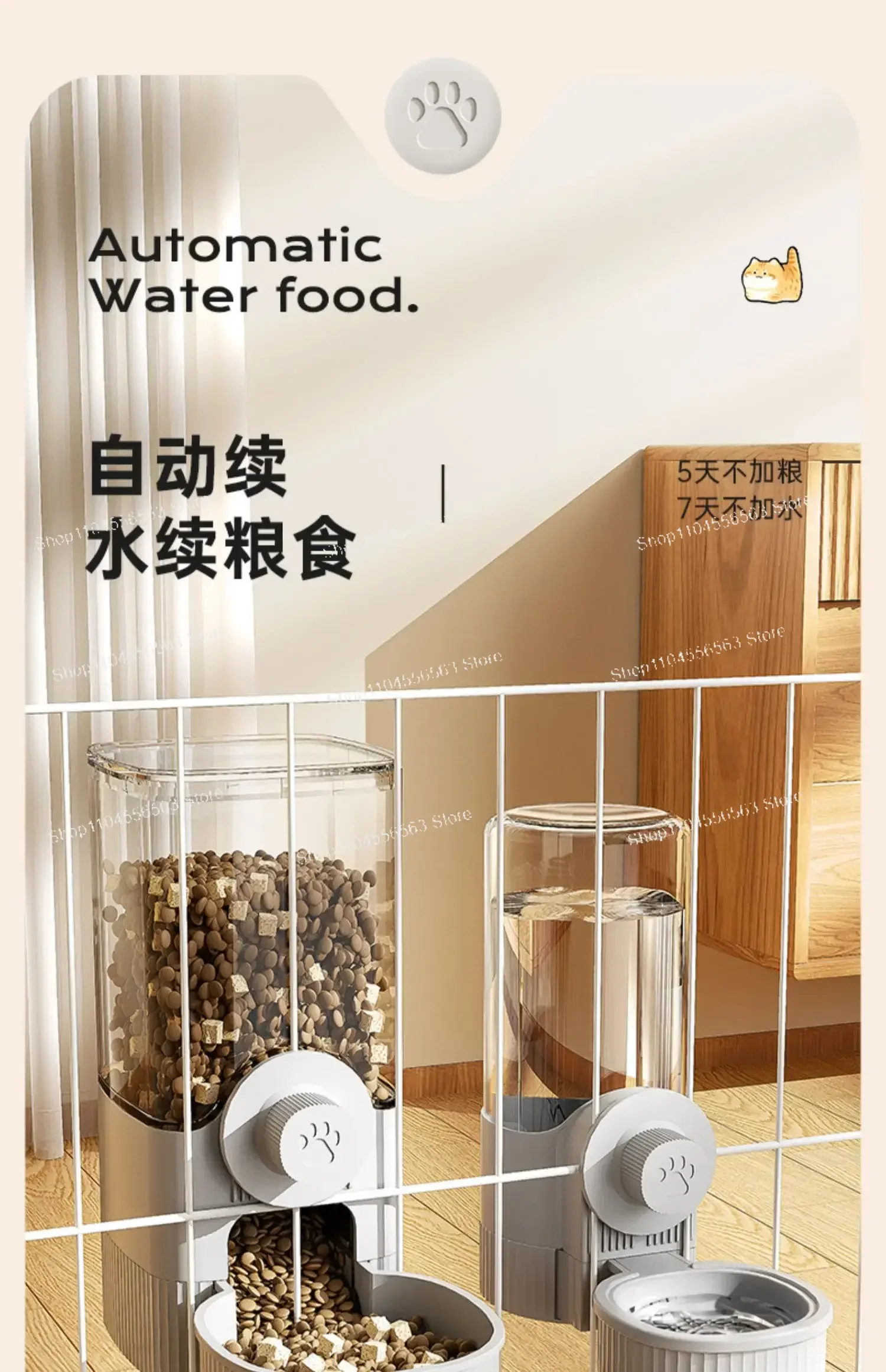 Cat Water Dispenser, Rabbit Food Basin, Dog Hanging Kettle, Automatic Feeding Water Feeder