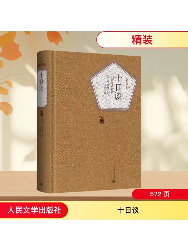 

Книга-Winshare Ten Days Talk