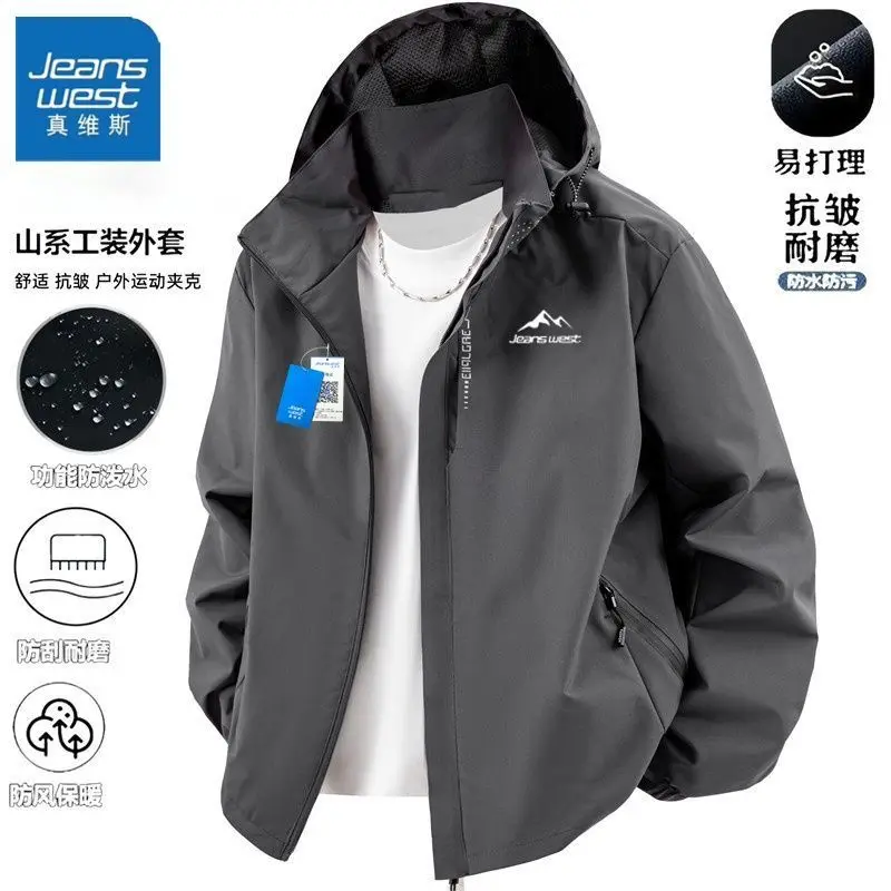 

Spring and Autumn Stormtrooper Jacket, Men's Outdoor Sports Windproof Hooded Mountaineering Clothing, Trendy and Loose