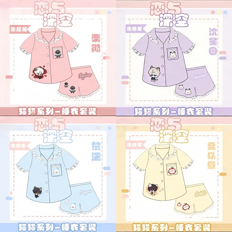 

Love and Deepspace Caleb Zayne Sylus Xavier Rafayel Creative secondary yuan game surrounding home wear cute cartoon pajamas